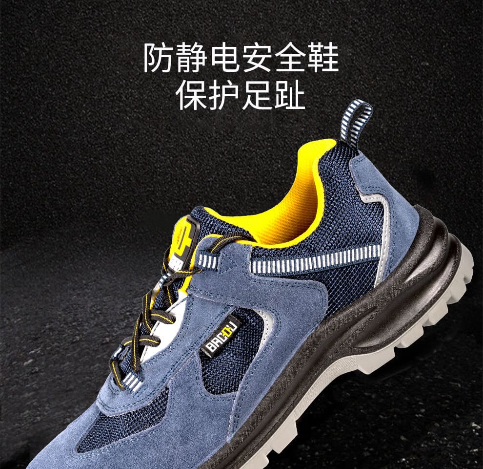 巴固（BACOU） SHX1S23501 X1S 安全鞋 (舒适、轻便、透气、防砸、防静电)